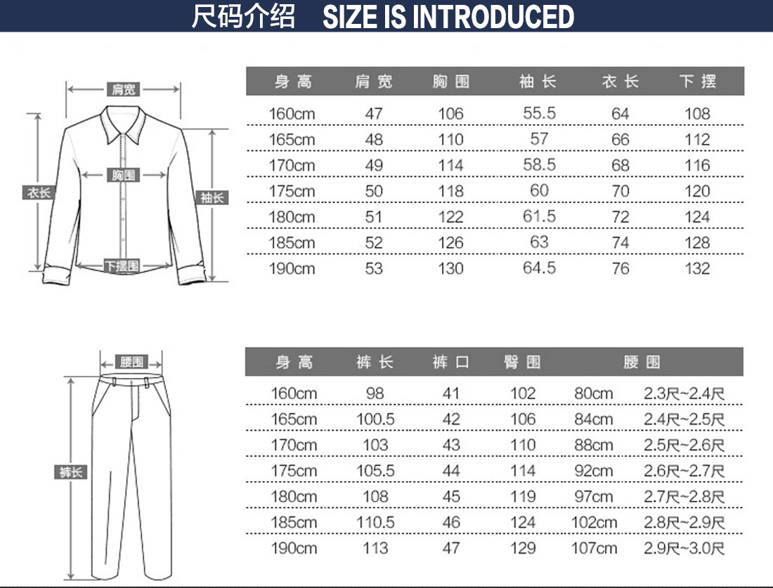 订做工作服价格尺码表