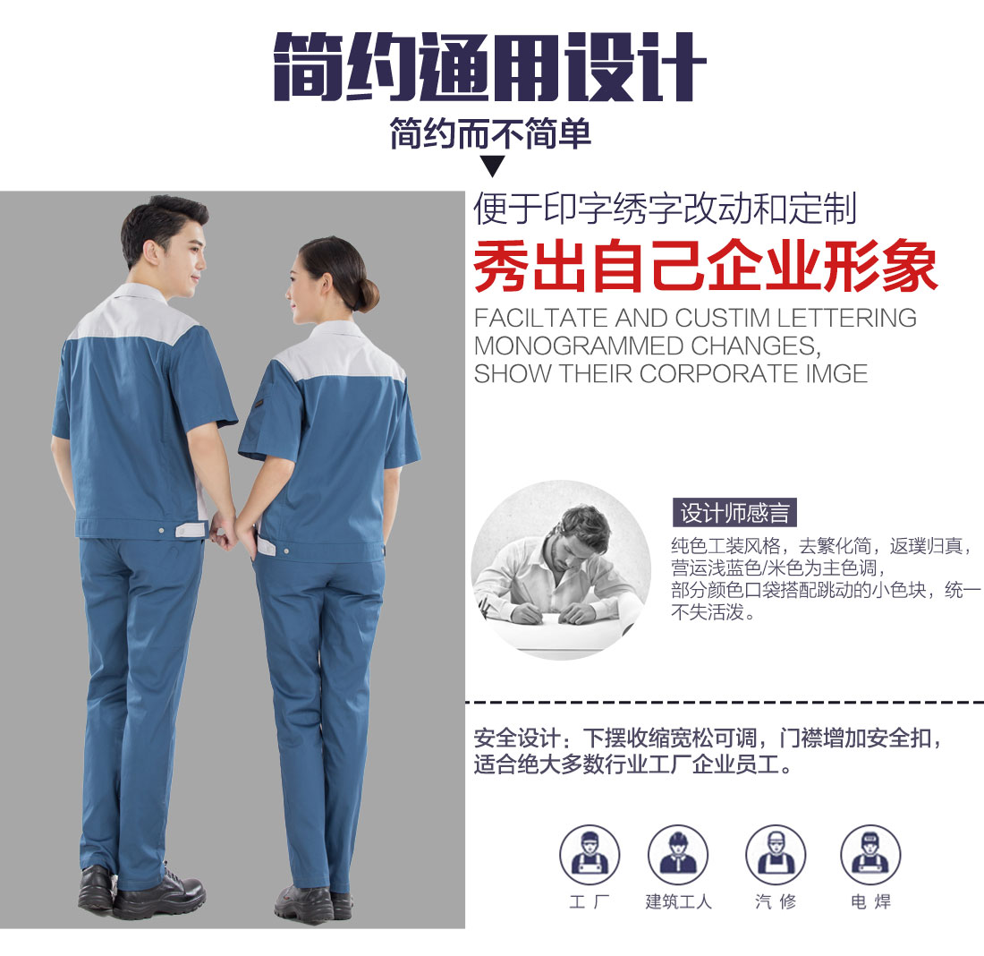 劳保工作服可以刺绣印刷